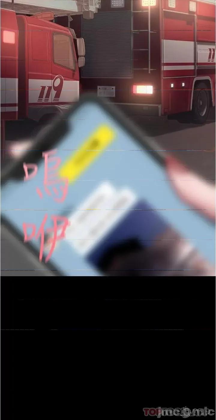 美丽新世界 美丽新世界180 第20页