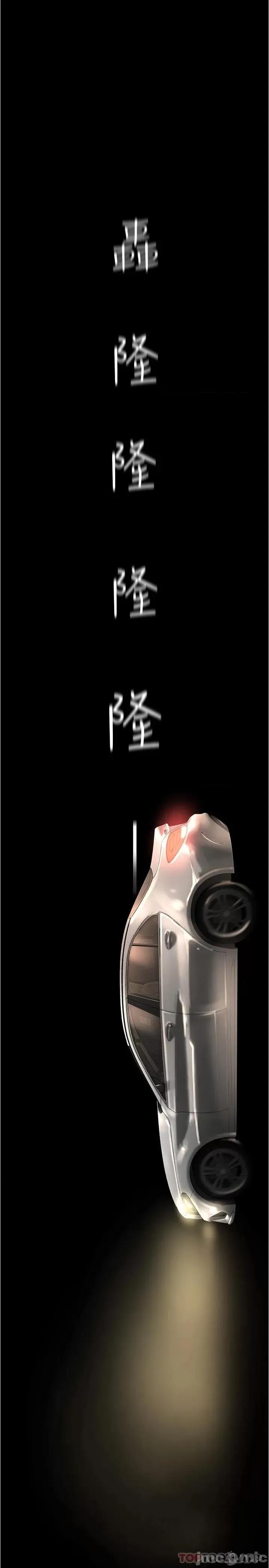 美丽新世界 美丽新世界180 第25页