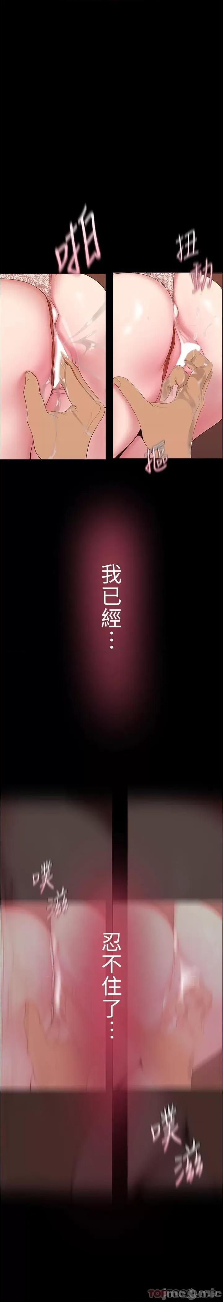 美丽新世界 美丽新世界 190 第1页