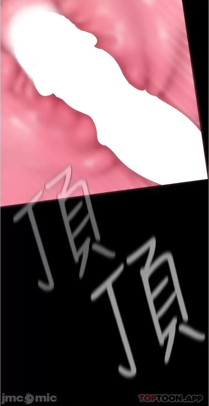 美丽新世界 美丽新世界 190 第20页