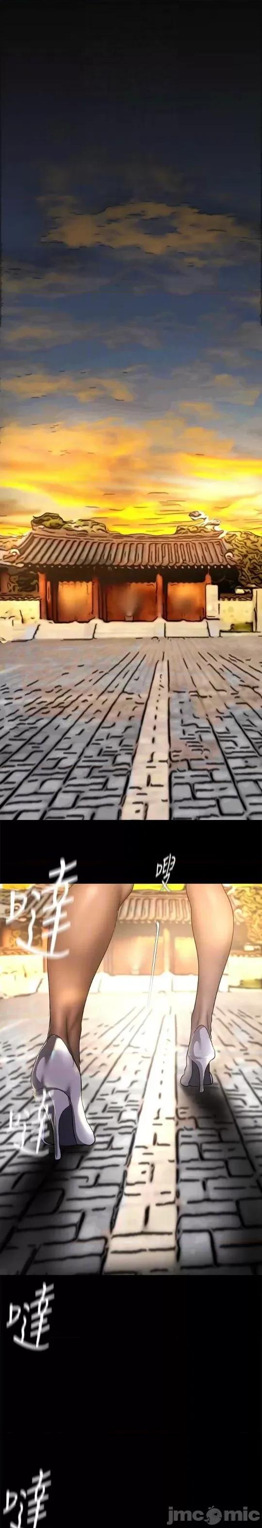 美丽新世界 美丽新世界 202 第10页
