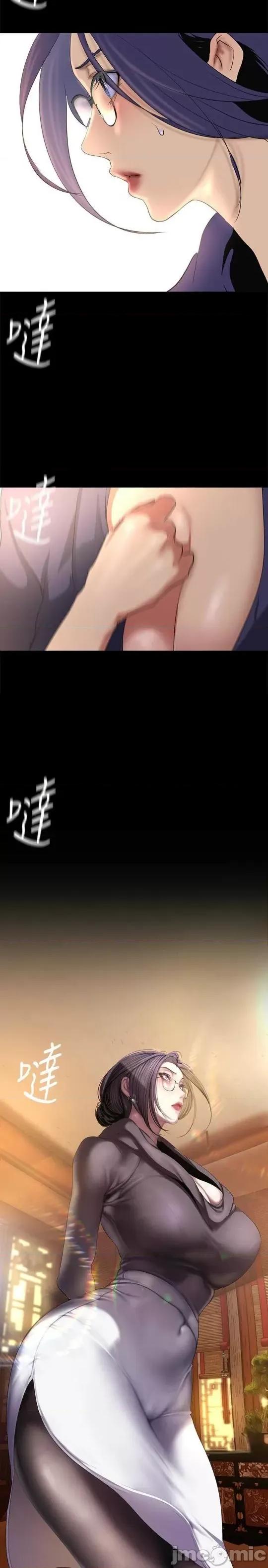 美丽新世界 美丽新世界 202 第11页