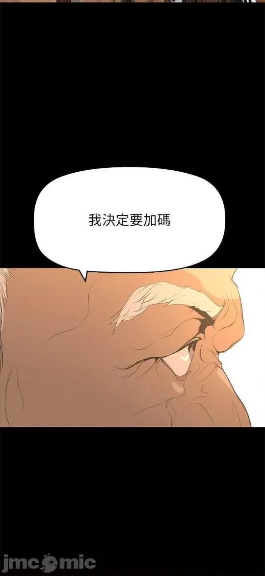 美丽新世界 美丽新世界 202 第17页