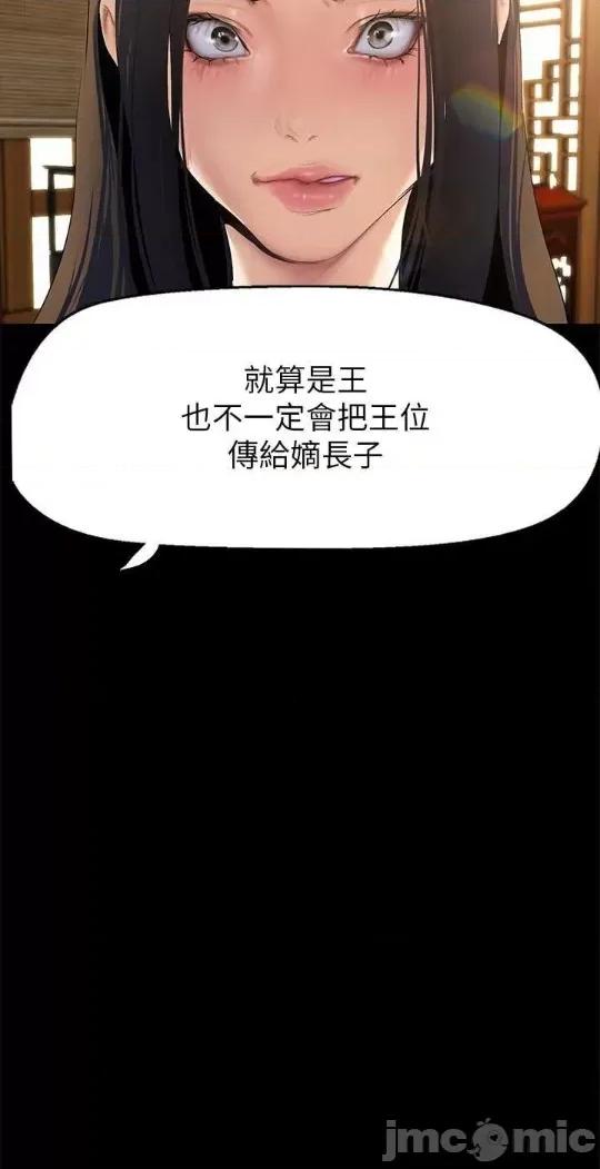美丽新世界 美丽新世界 202 第21页