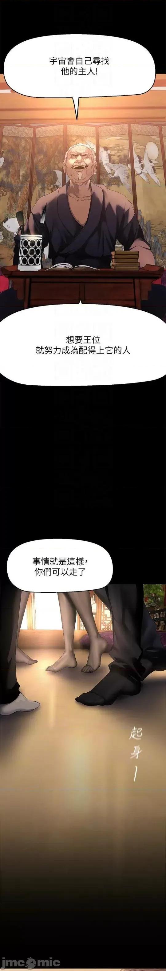美丽新世界 美丽新世界 202 第22页