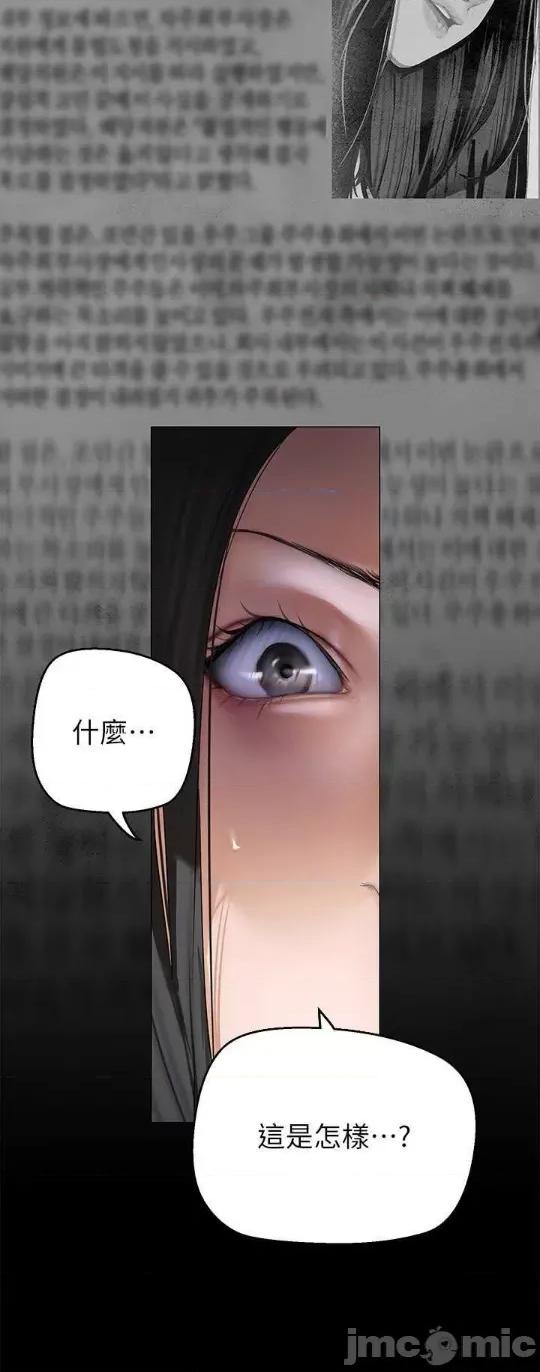 美丽新世界 美丽新世界 202 第25页