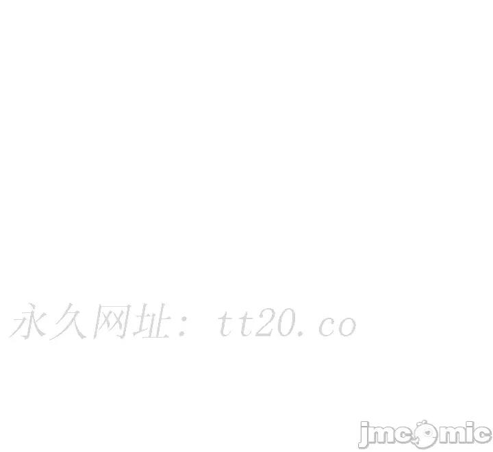 美丽新世界 美丽新世界-第212话-组长的屁股让我忍不住 第37页