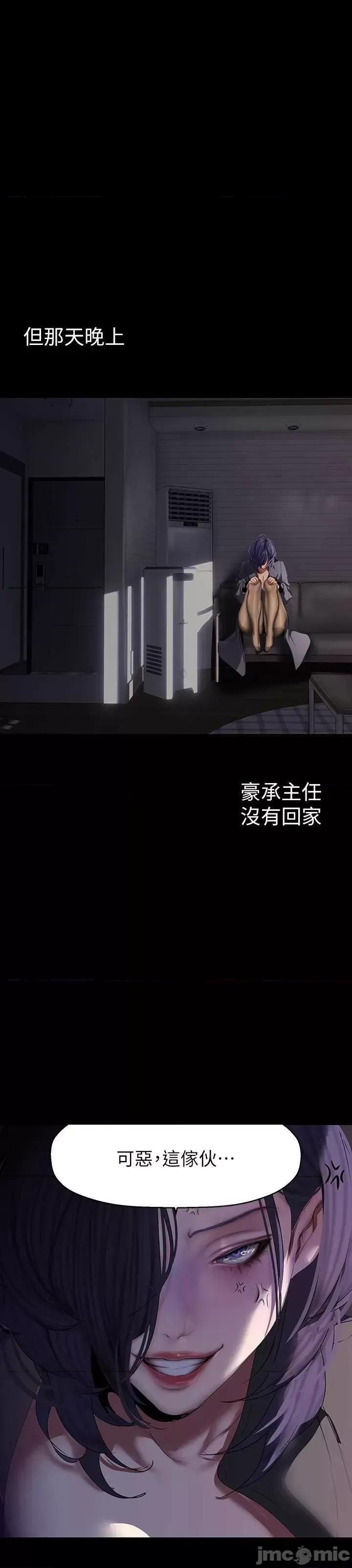美丽新世界 美丽新世界 215 第21页
