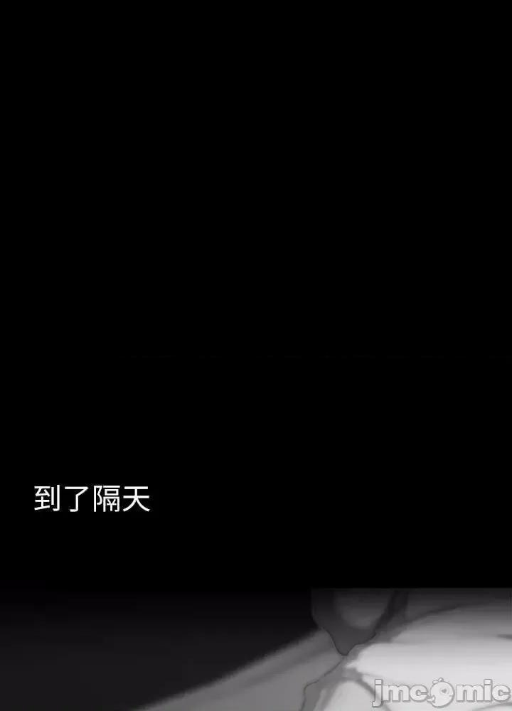 美丽新世界 美丽新世界 215 第24页
