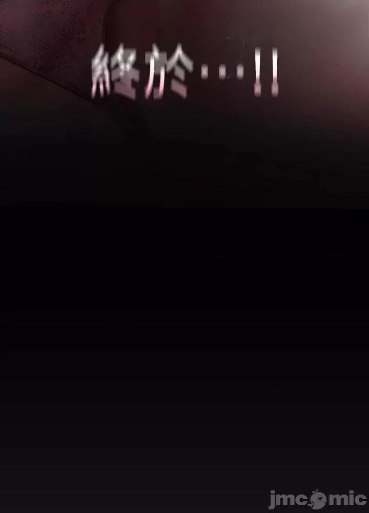 美丽新世界 美丽新世界 215 第36页