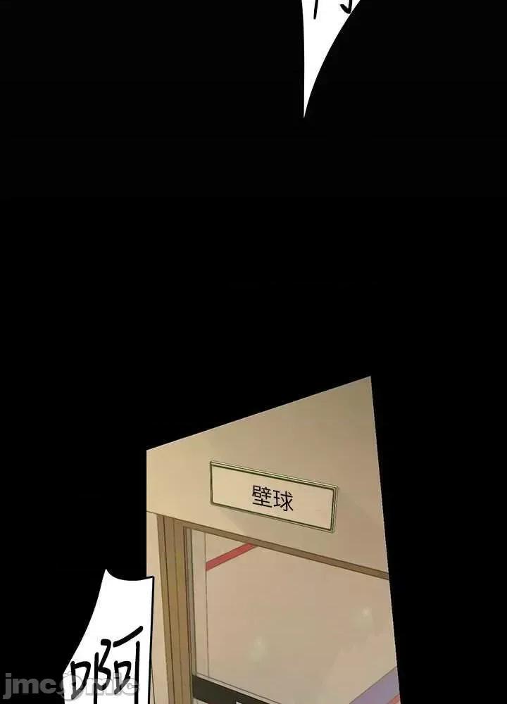 美丽新世界 美丽新世界 215 第40页