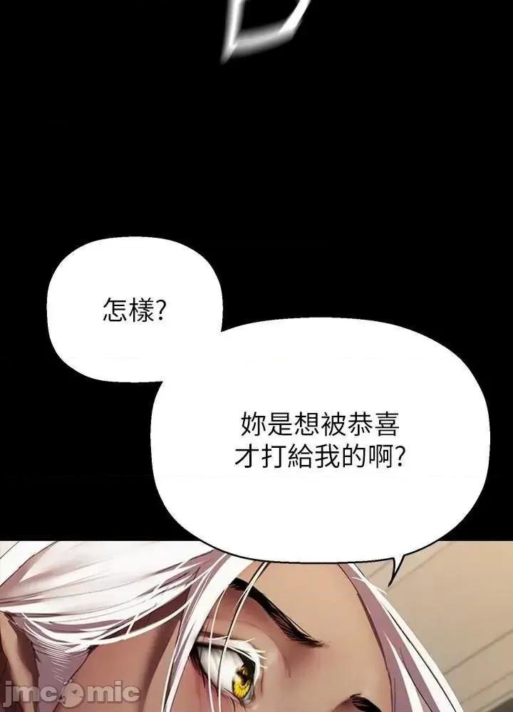 美丽新世界 美丽新世界 215 第45页