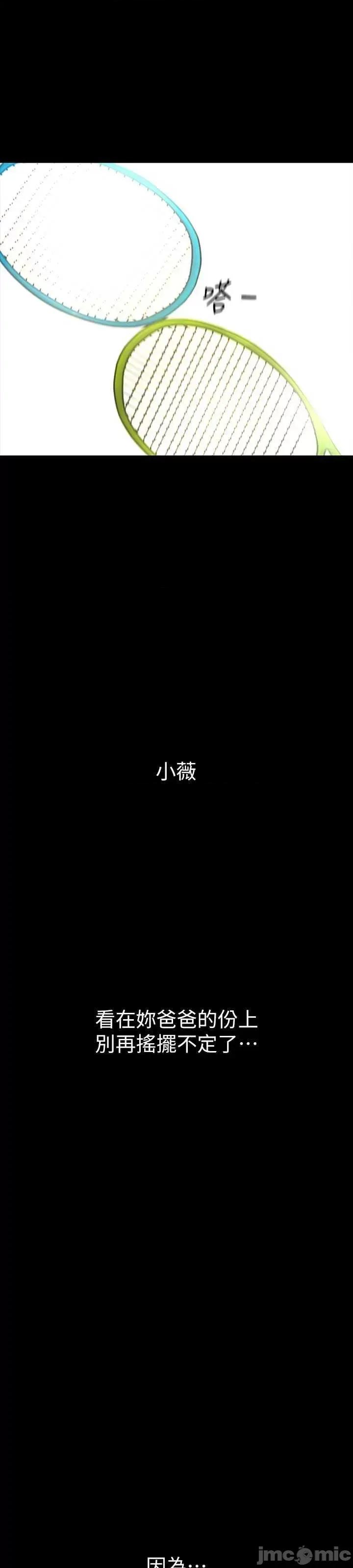 美丽新世界 美丽新世界 215 第60页