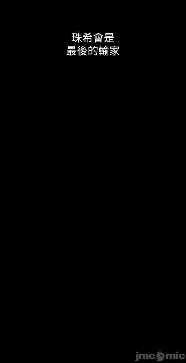 美丽新世界 美丽新世界 215 第62页