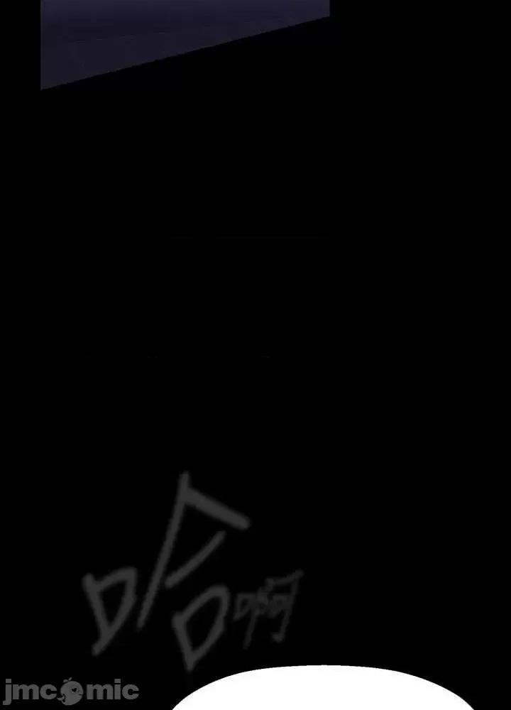 美丽新世界 美丽新世界 215 第64页
