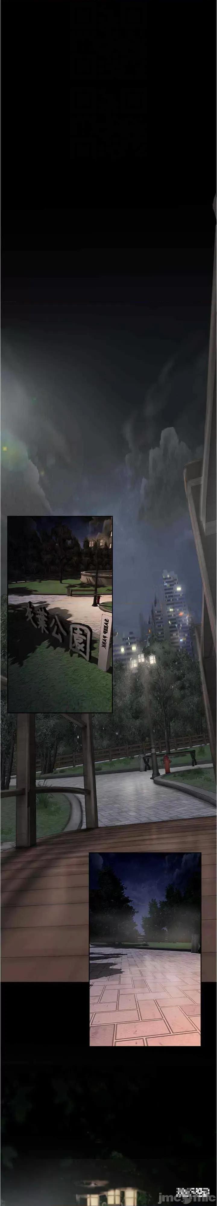 美丽新世界 美丽新世界-第217话-金美庭组长的户外裸露 第10页