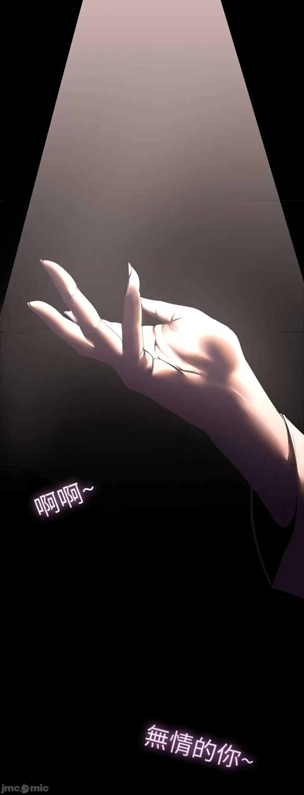 美丽新世界 美丽新世界221 第14页