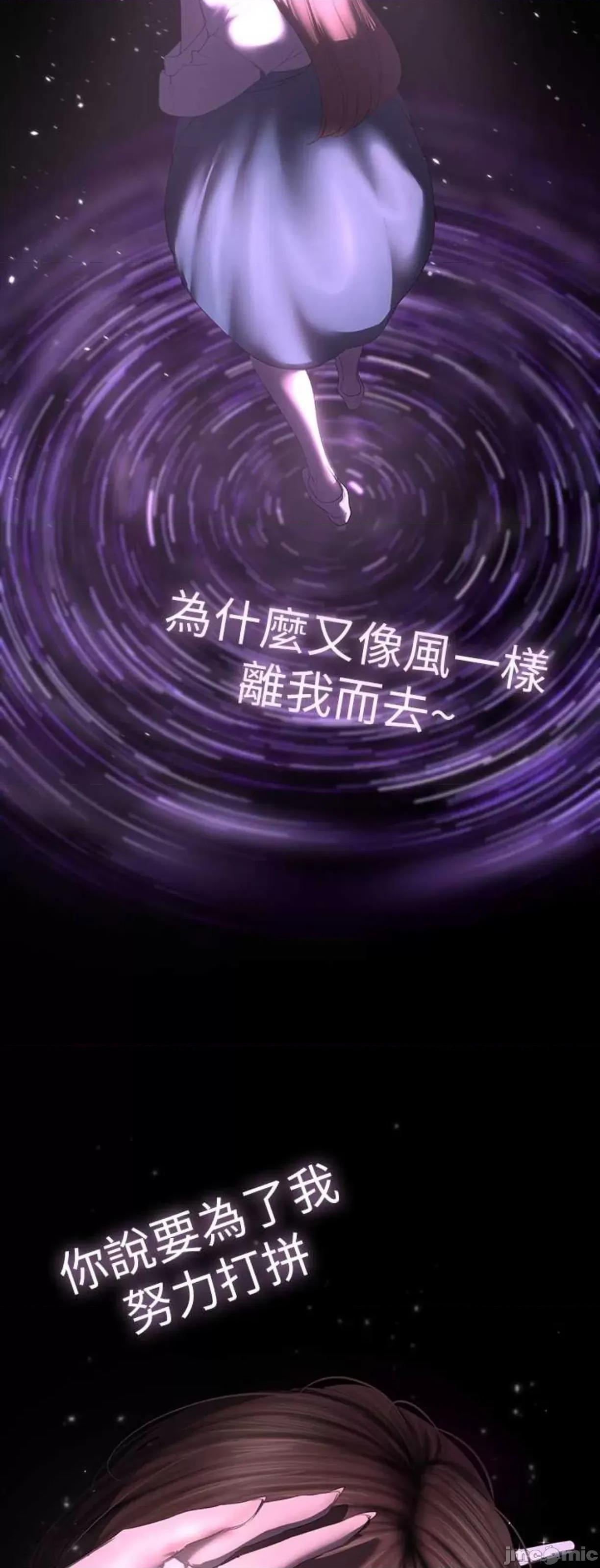 美丽新世界 美丽新世界221 第16页