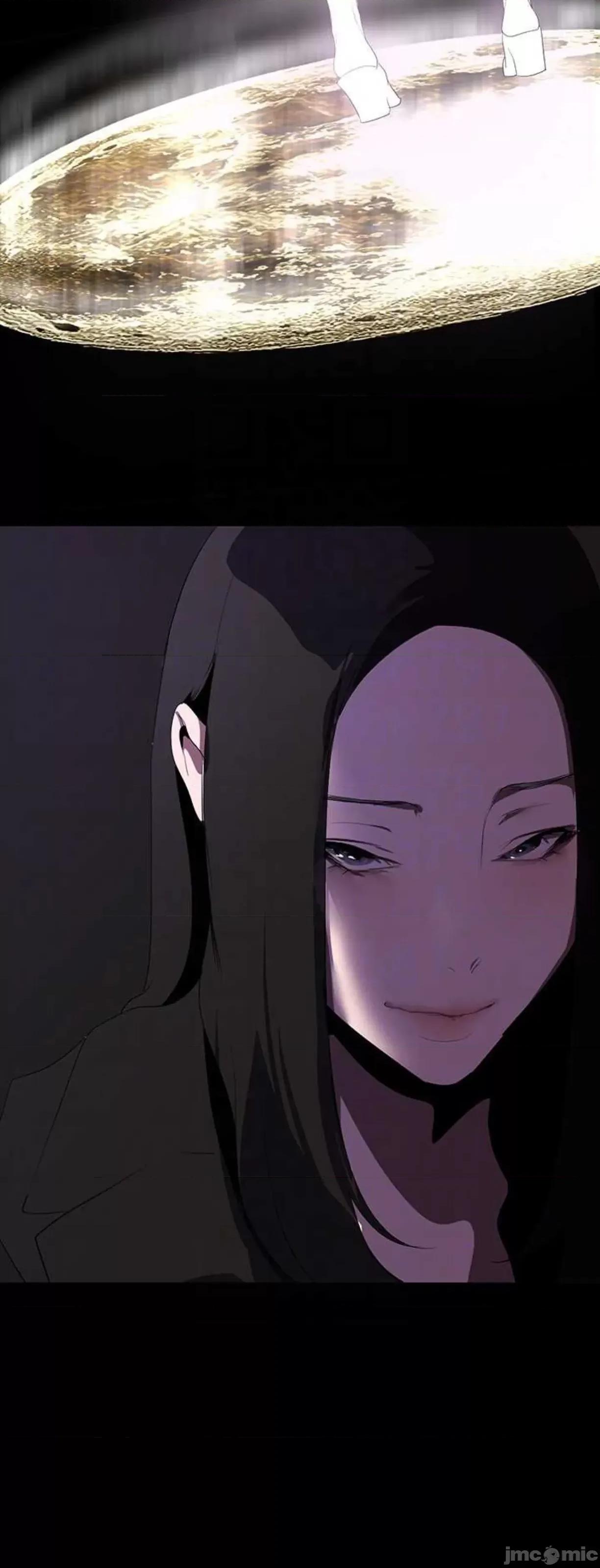 美丽新世界 美丽新世界221 第20页