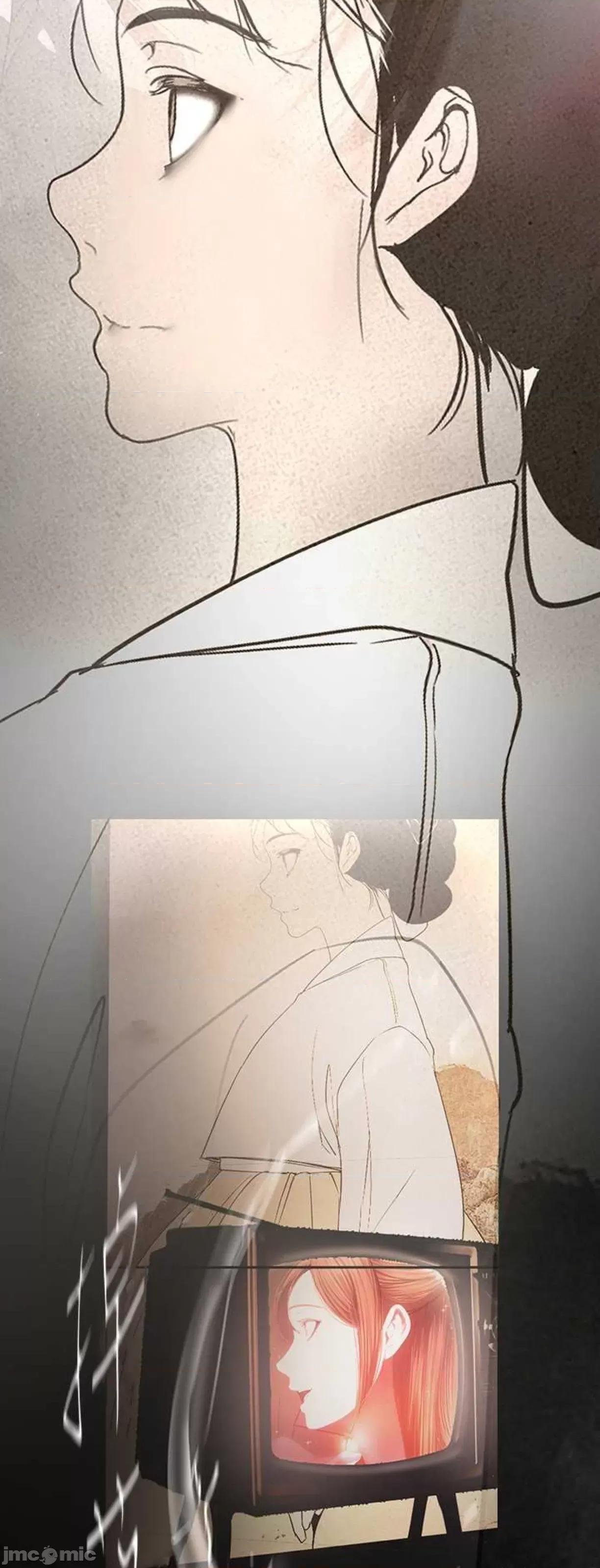 美丽新世界 美丽新世界221 第23页