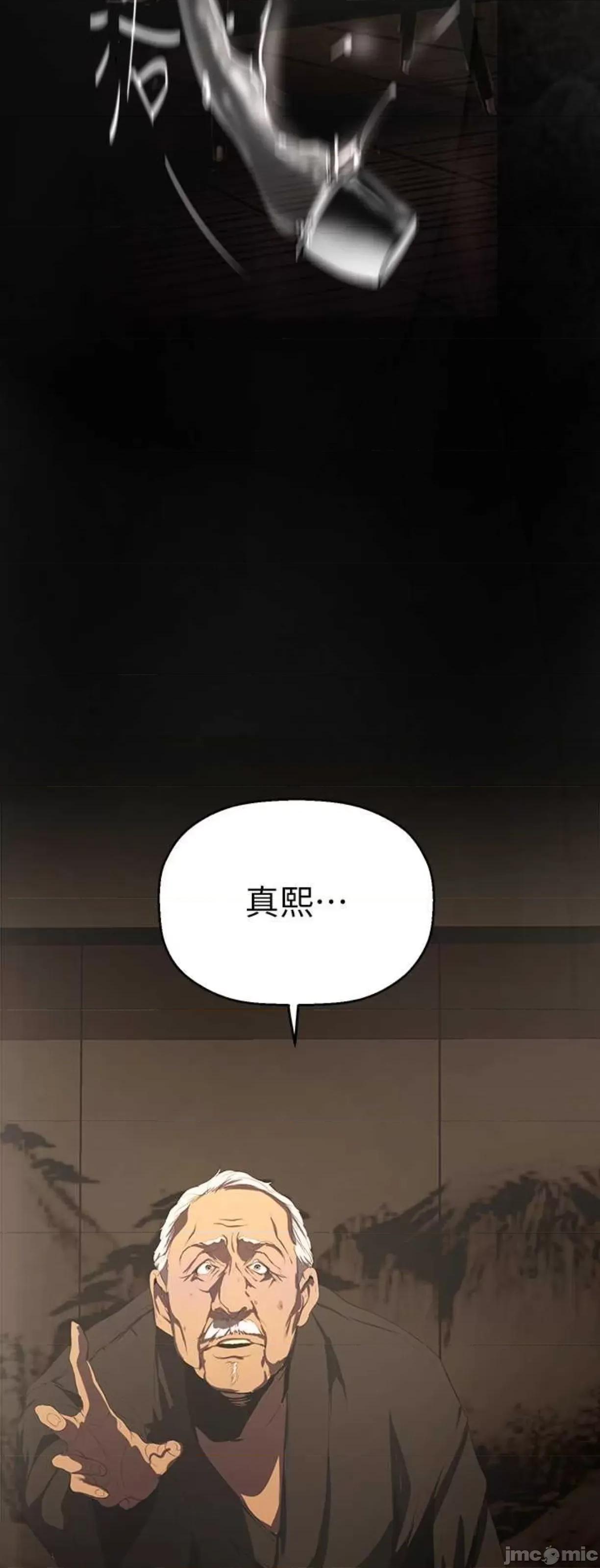 美丽新世界 美丽新世界221 第24页