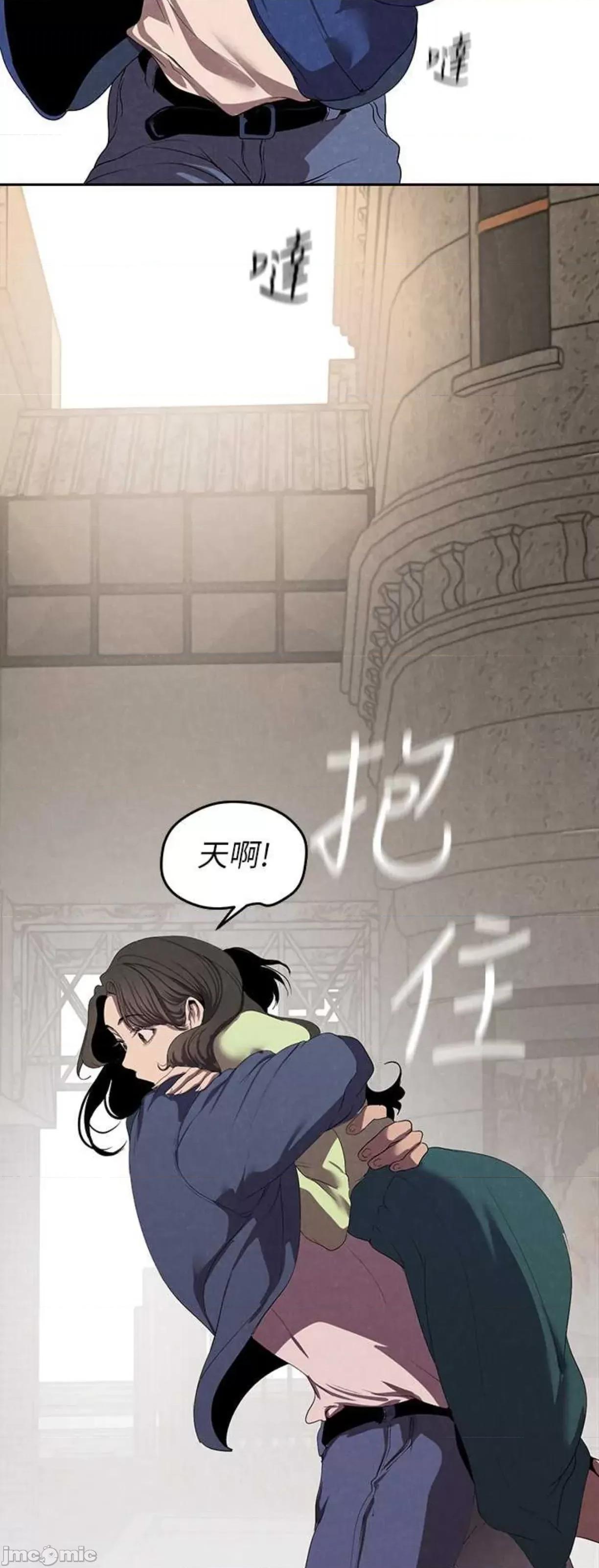美丽新世界 美丽新世界221 第26页