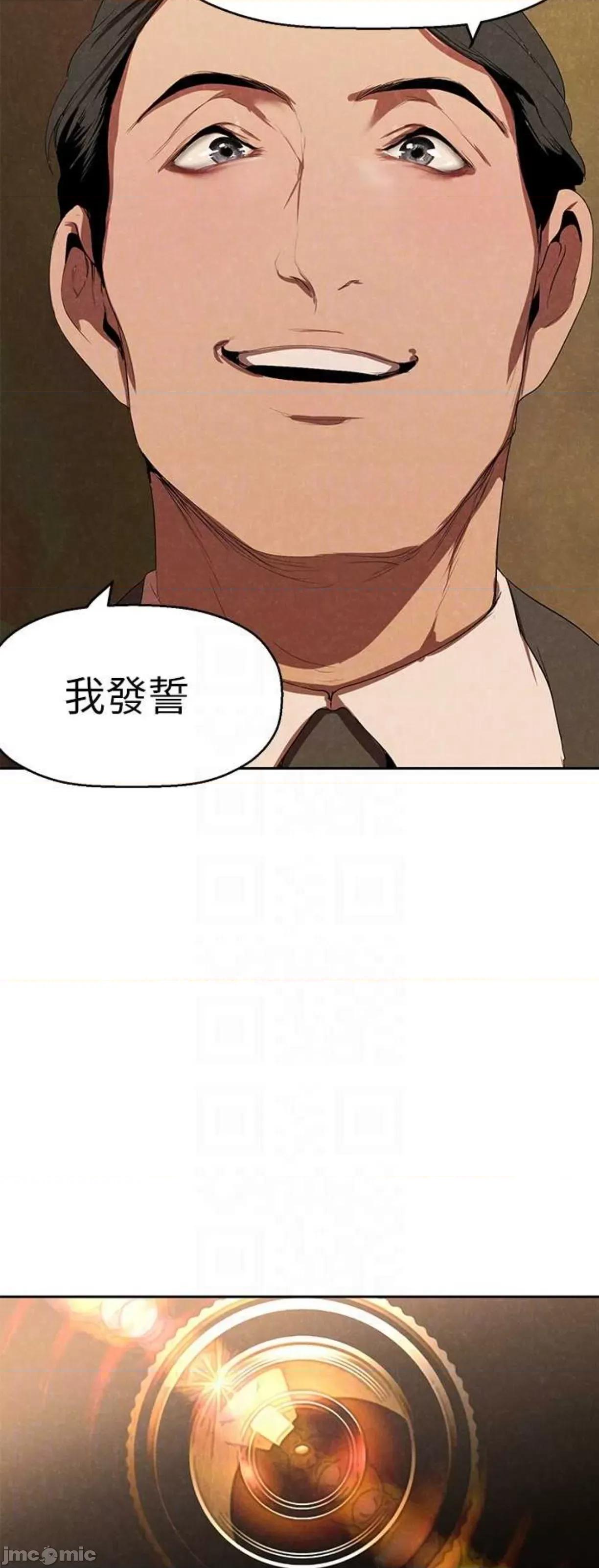 美丽新世界 美丽新世界221 第43页