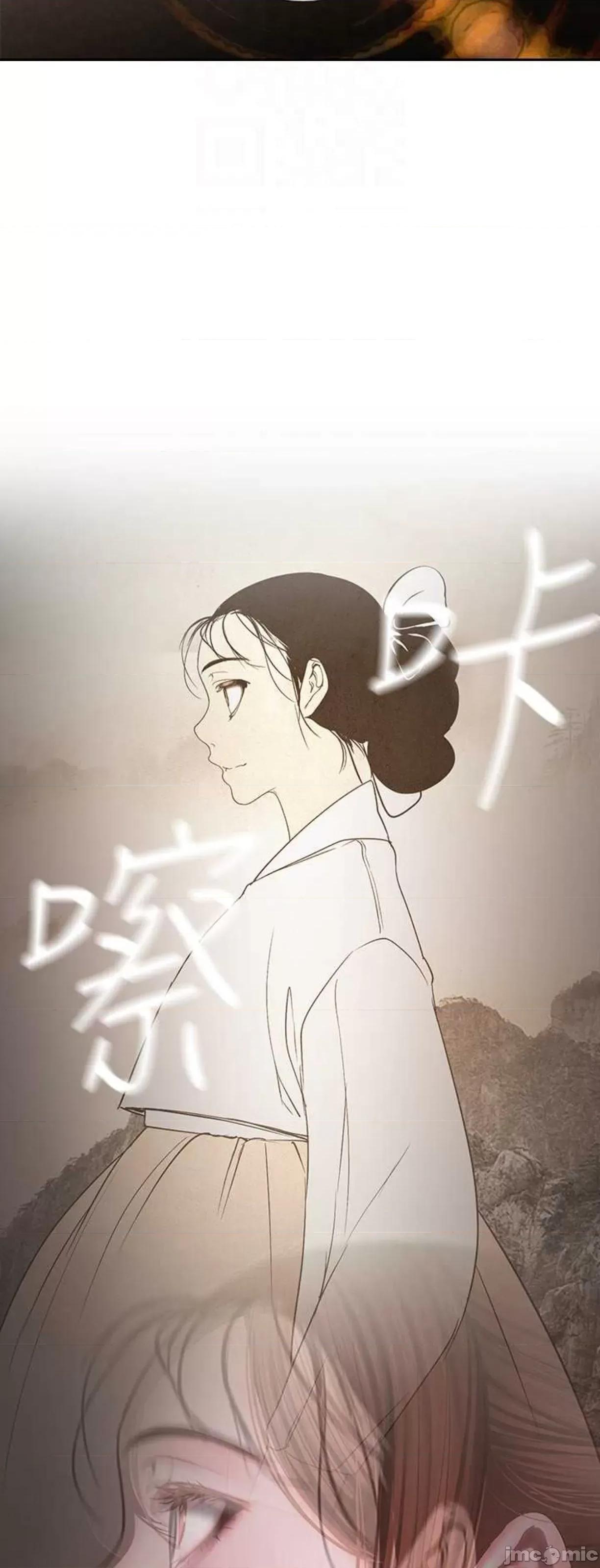美丽新世界 美丽新世界221 第44页