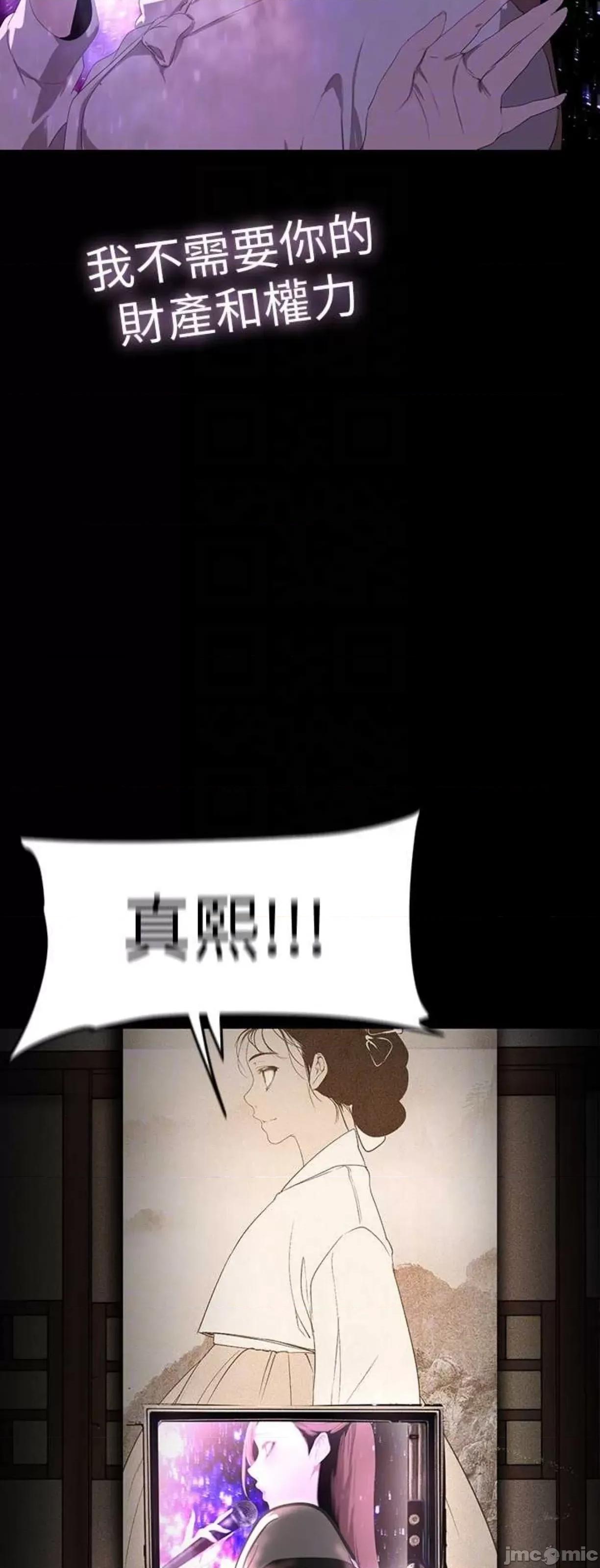 美丽新世界 美丽新世界221 第47页