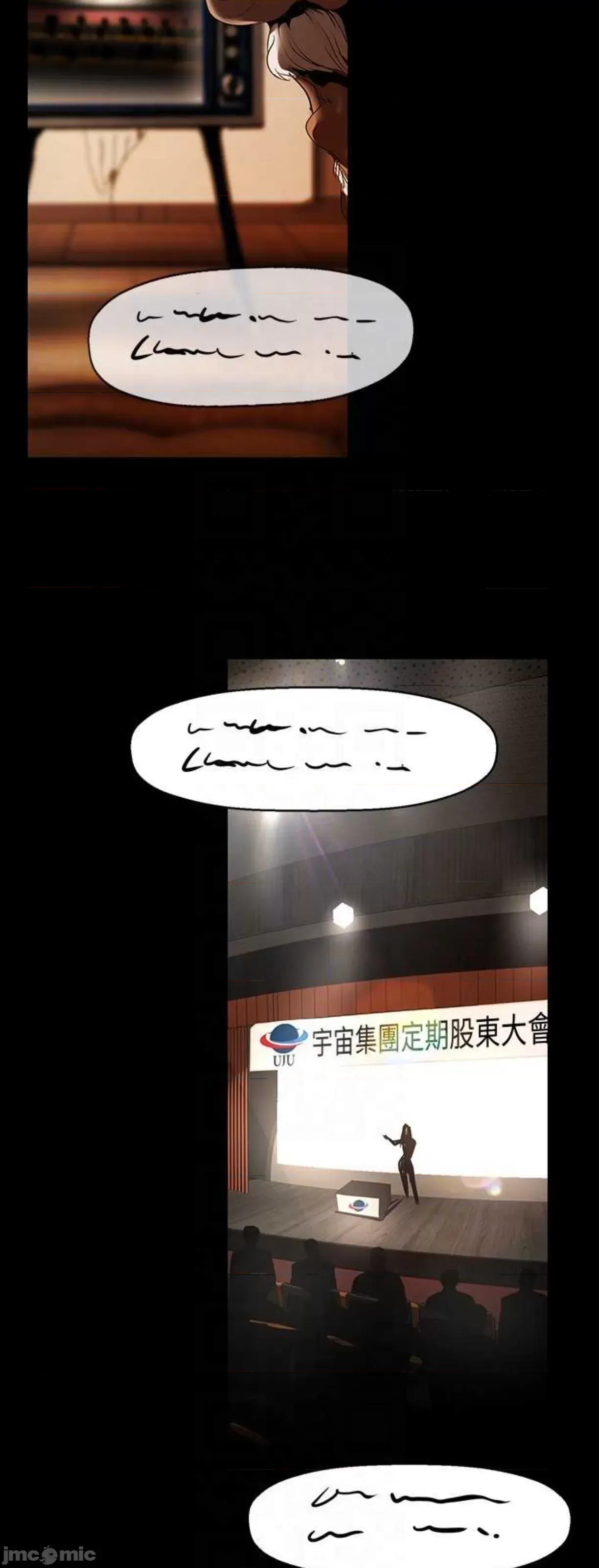 美丽新世界 美丽新世界221 第54页