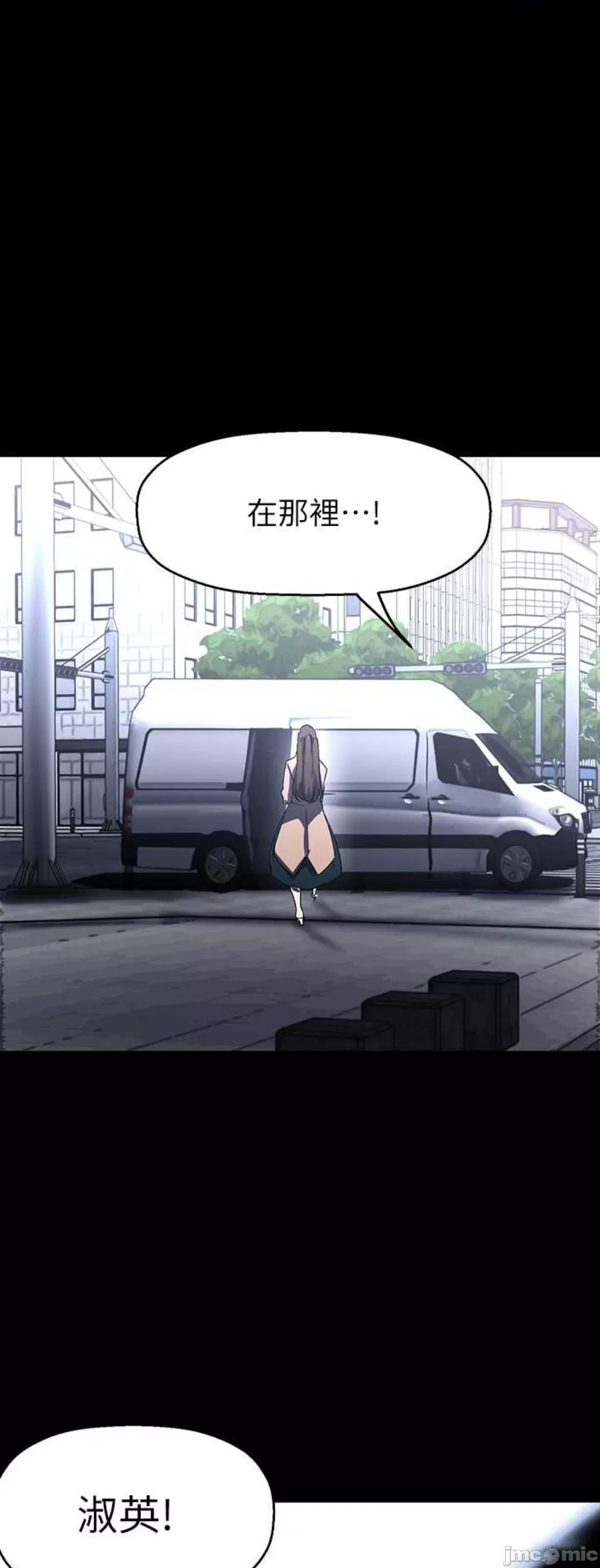 美丽新世界 美丽新世界221 第63页