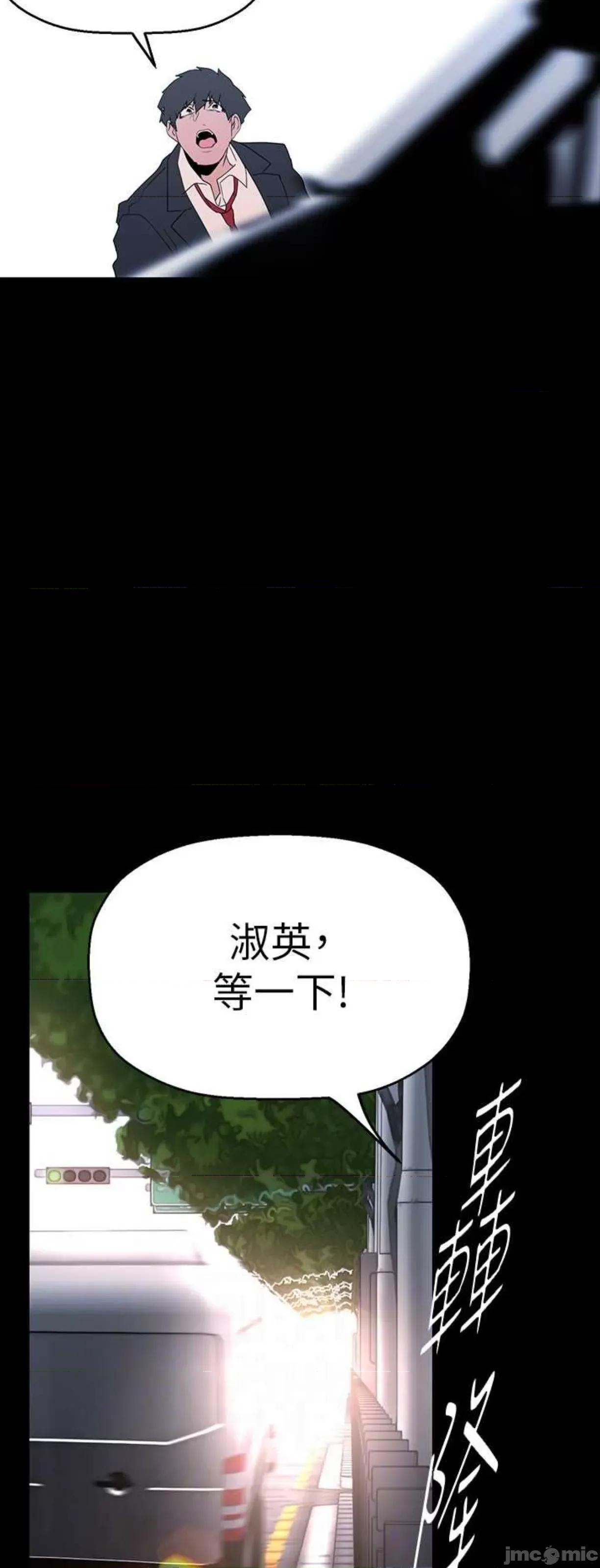美丽新世界 美丽新世界221 第64页