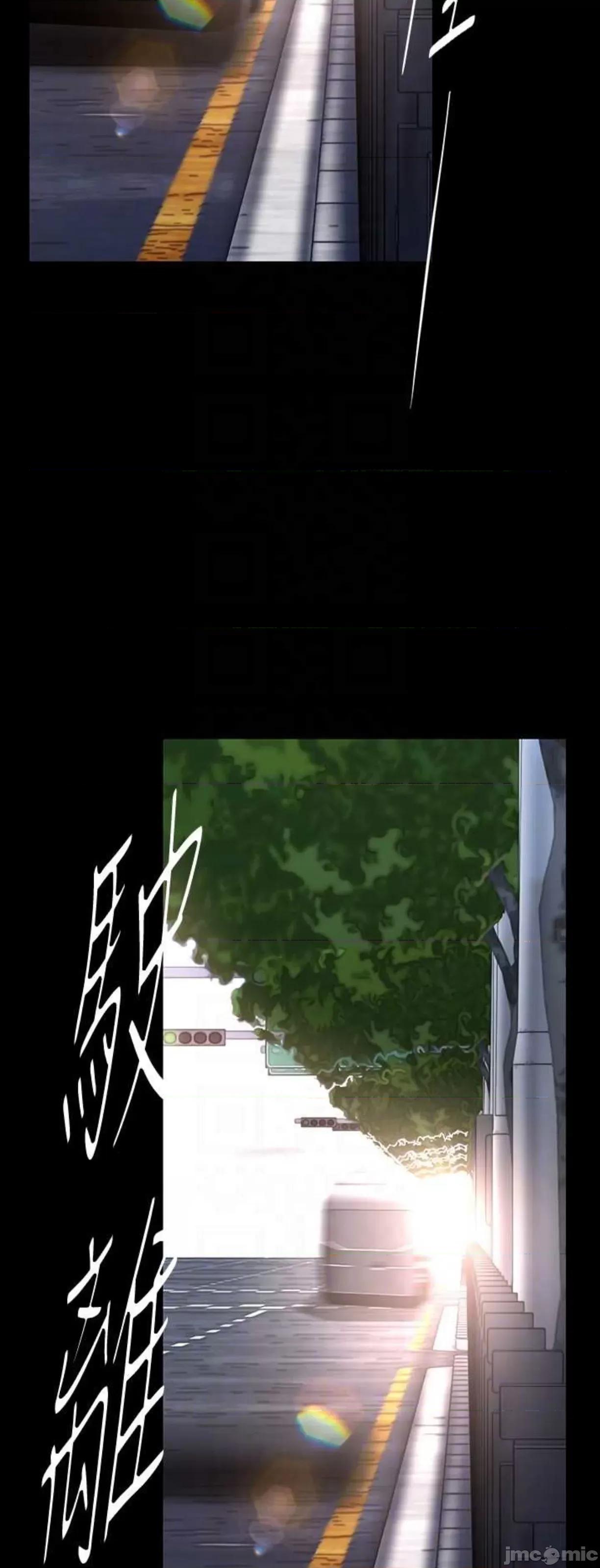 美丽新世界 美丽新世界221 第65页