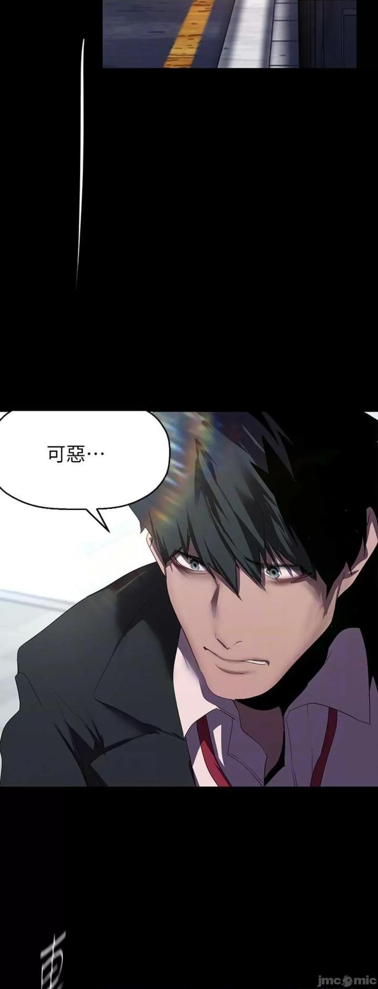 美丽新世界 美丽新世界221 第66页