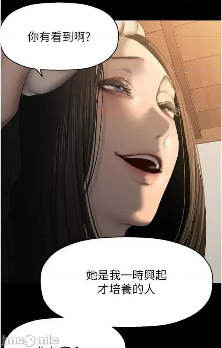 美丽新世界 美丽新世界 222(补) 第32页