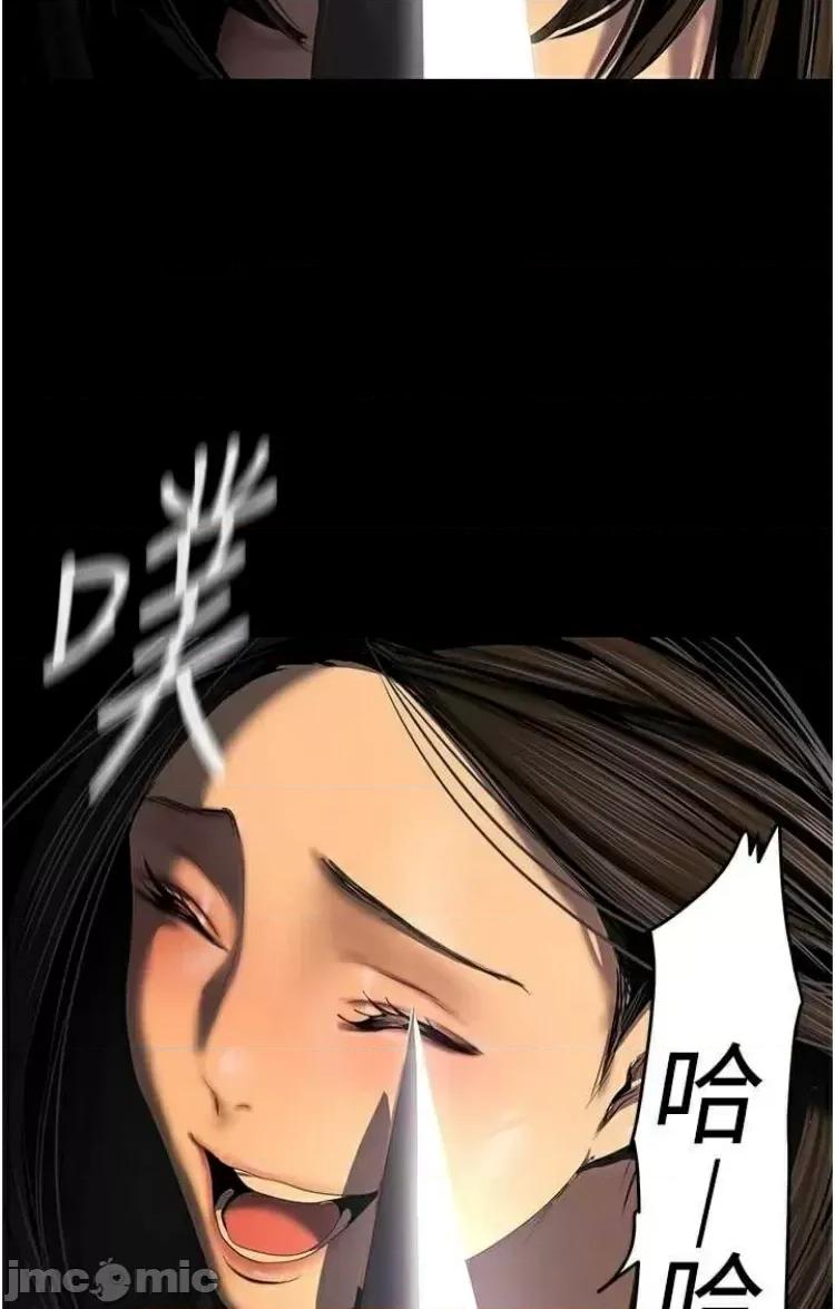 美丽新世界 美丽新世界 222(补) 第37页