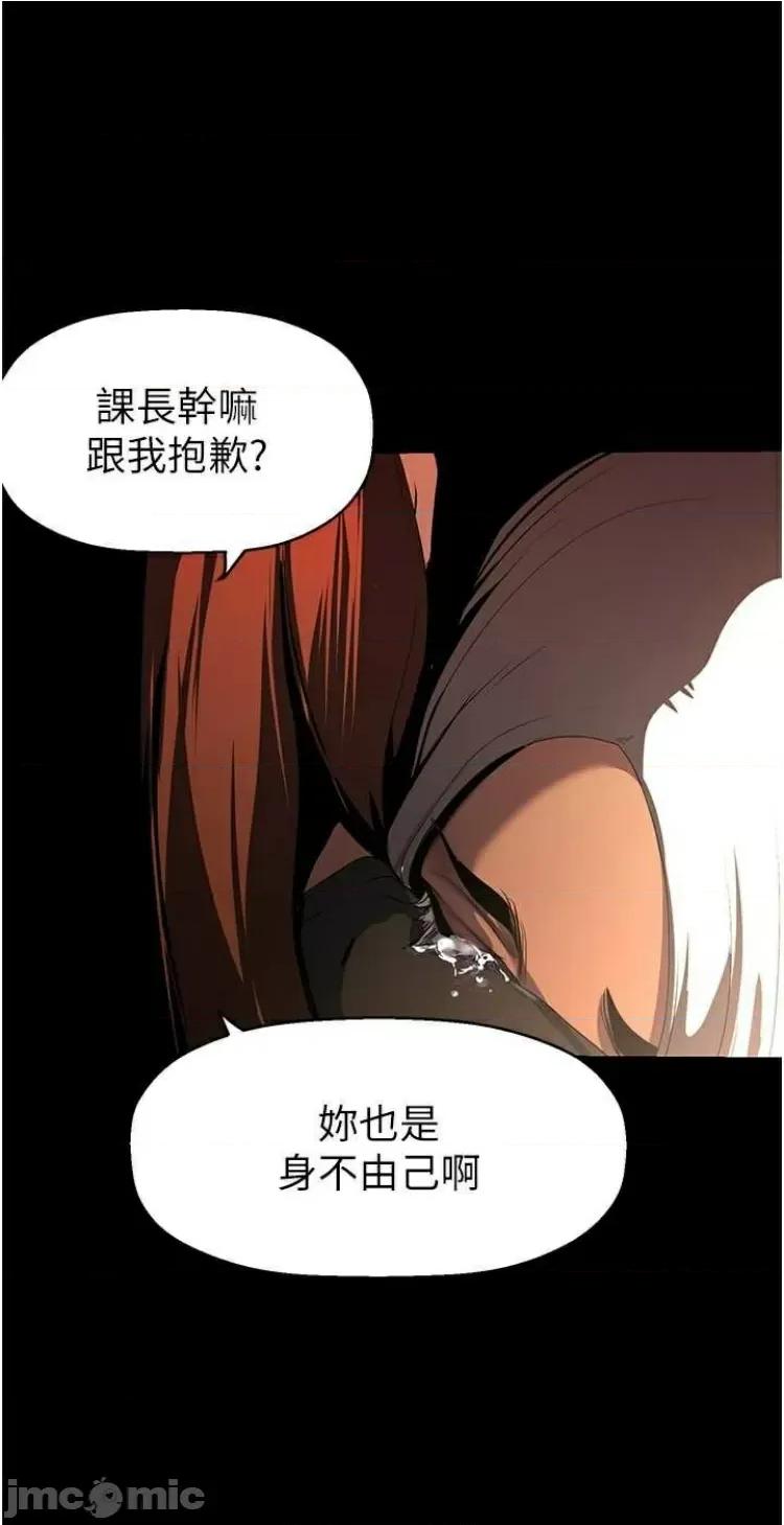 美丽新世界 美丽新世界 222(补) 第65页
