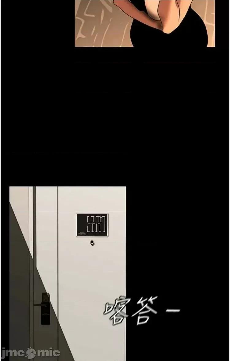 美丽新世界 美丽新世界 222(补) 第67页