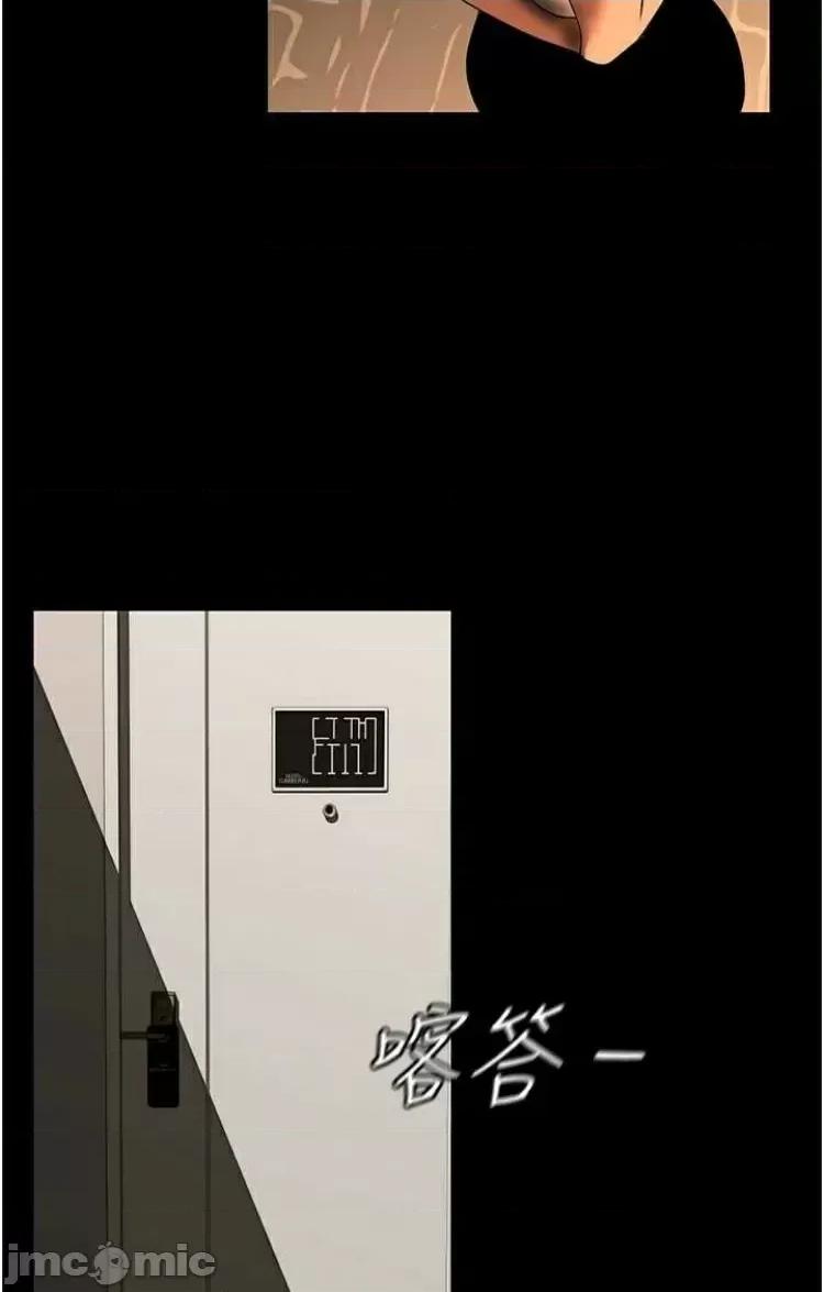 美丽新世界 美丽新世界 223 第2页