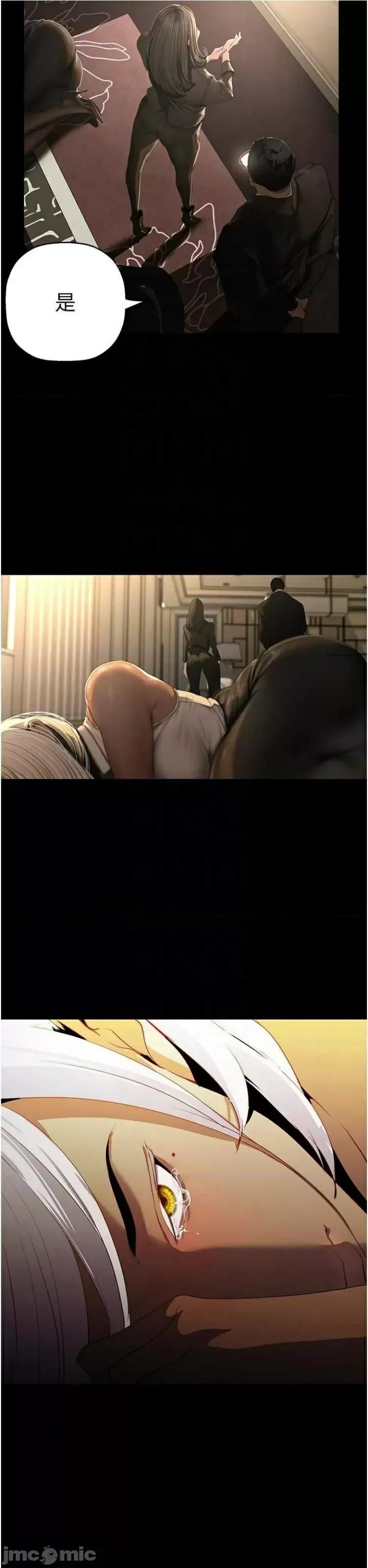 美丽新世界 美丽新世界 223 第16页