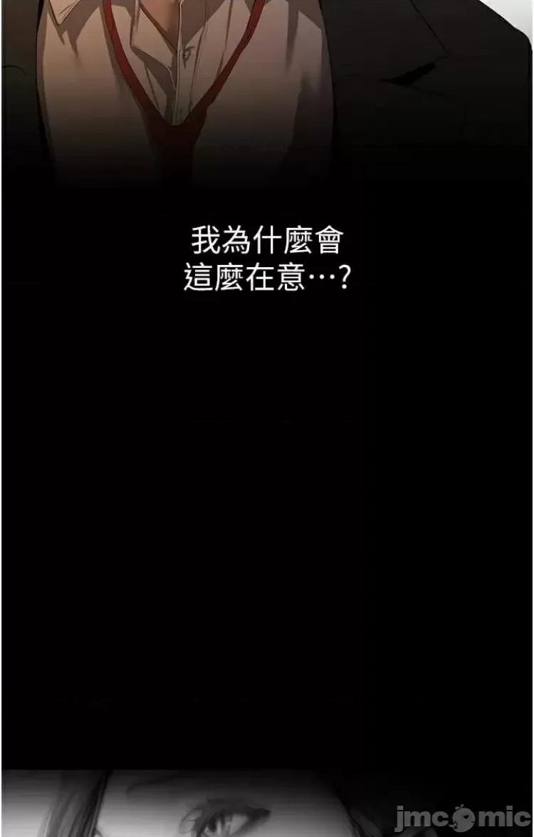 美丽新世界 美丽新世界 223 第23页