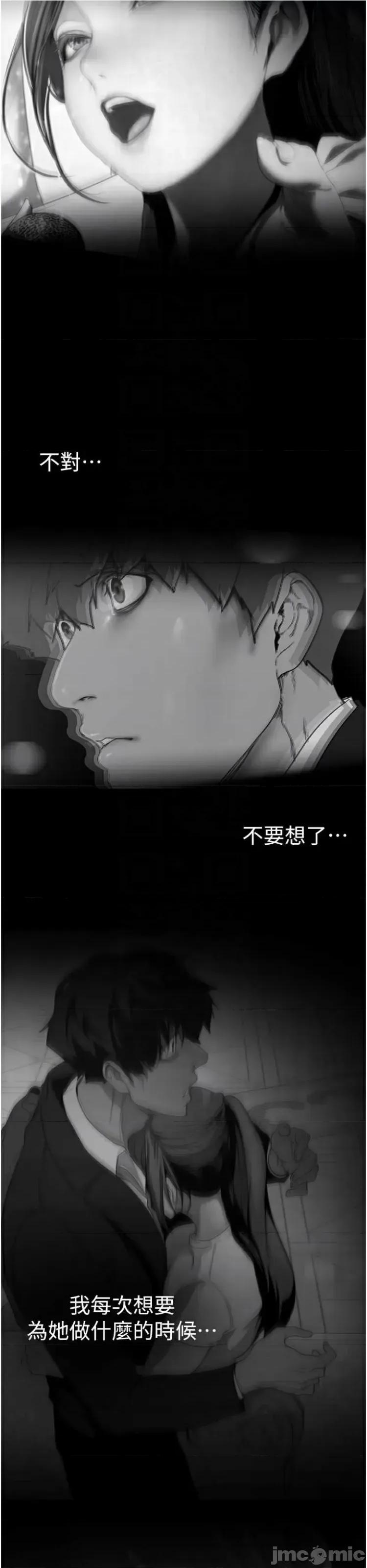 美丽新世界 美丽新世界 223 第24页
