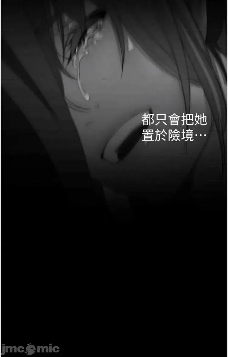 美丽新世界 美丽新世界 223 第25页