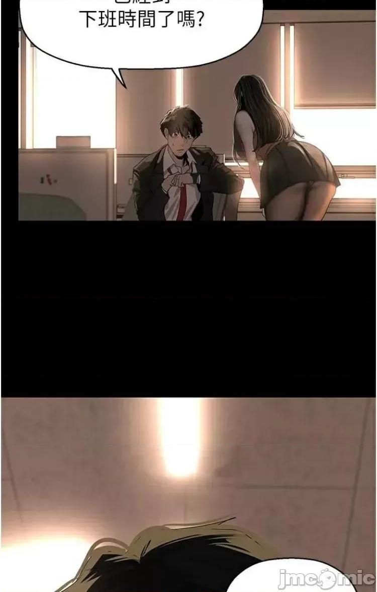 美丽新世界 美丽新世界 223 第27页