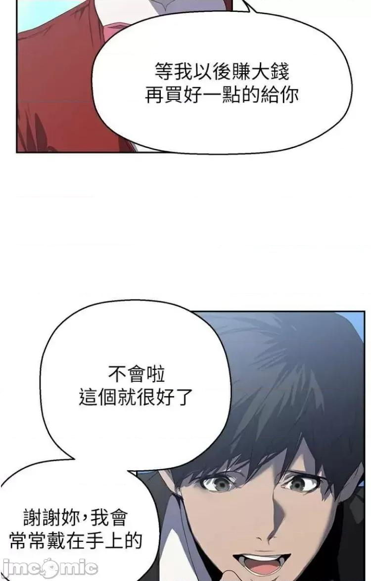 美丽新世界 美丽新世界 223 第34页