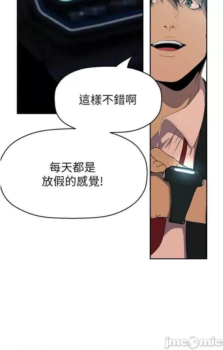 美丽新世界 美丽新世界 223 第37页