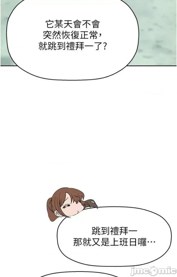 美丽新世界 美丽新世界 223 第39页