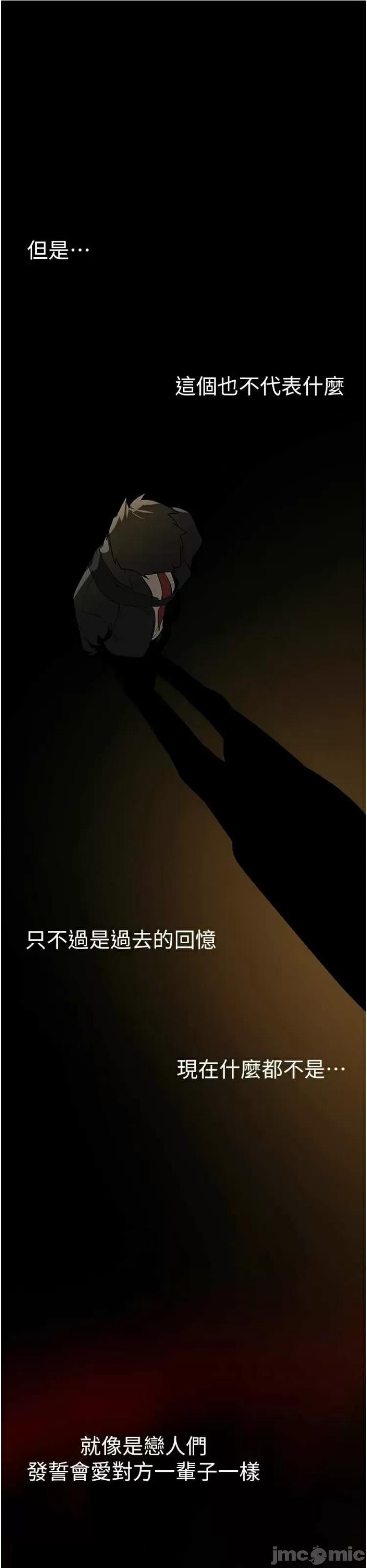 美丽新世界 美丽新世界 223 第57页