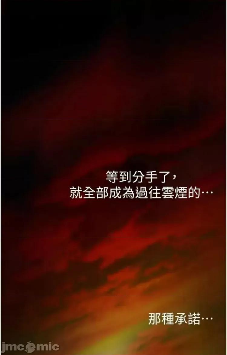 美丽新世界 美丽新世界 223 第58页