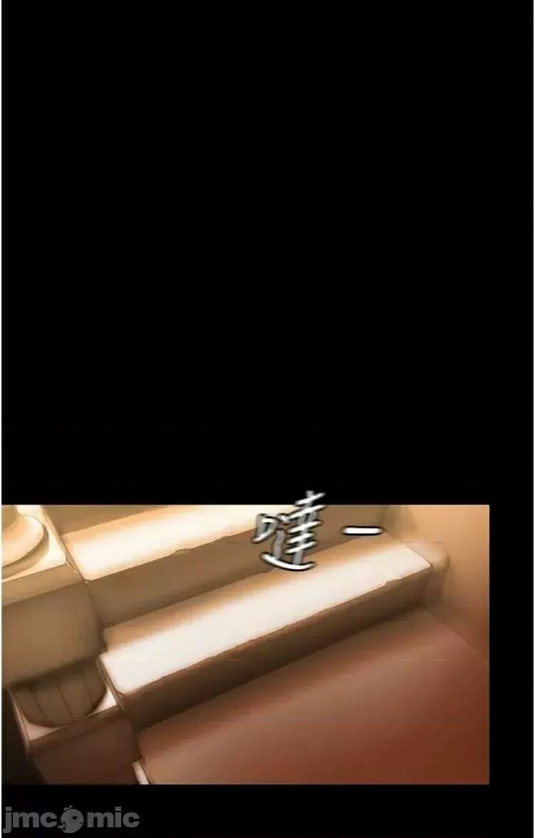 美丽新世界 美丽新世界 223 第62页